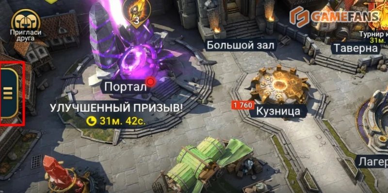 Промокоды для Raid: Shadow Legends