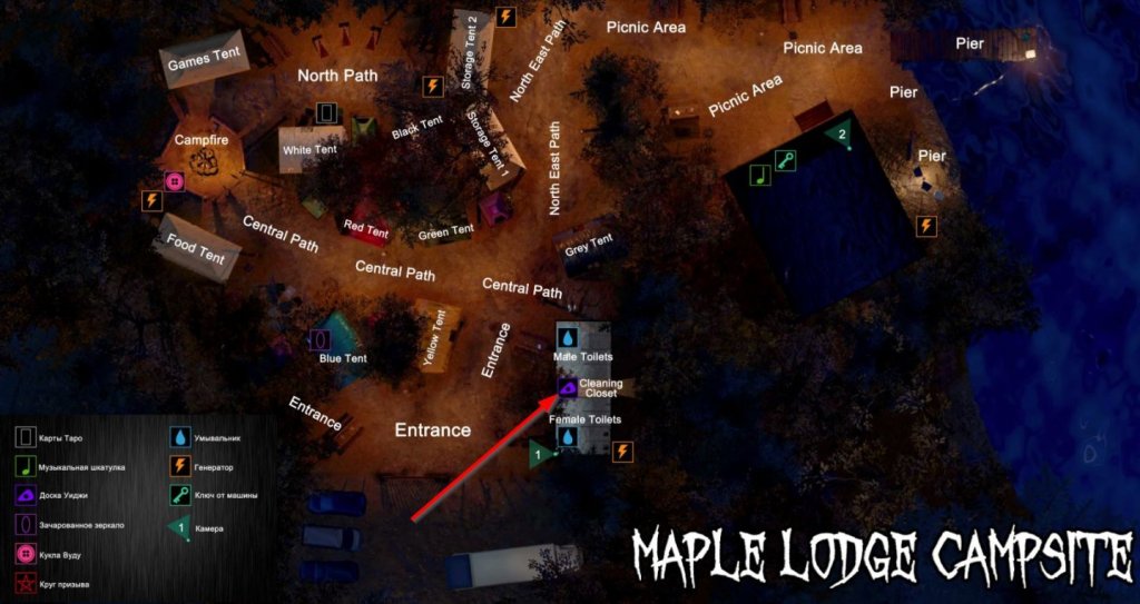 Phasmophobia доска уиджи