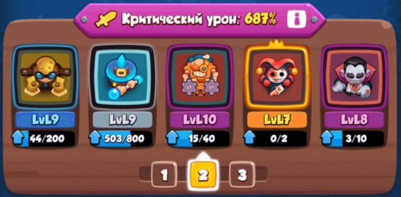 Rush Royale колоды пвп 1
