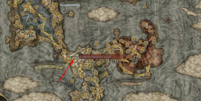 Где найти торговца в Elden Ring 32