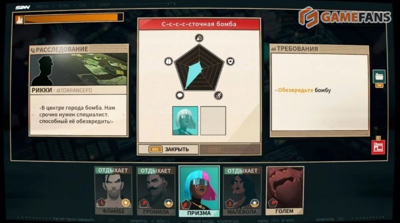 Бомбы в Dispatch