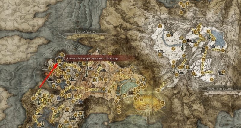 Где найти торговца в Elden Ring 22