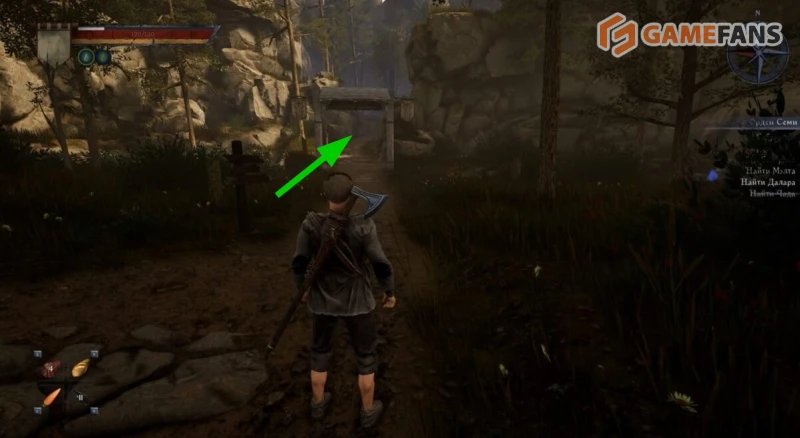 Орденское облачение Чада Of Ash and Steel