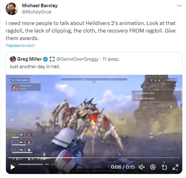 Helldivers 2 анимации