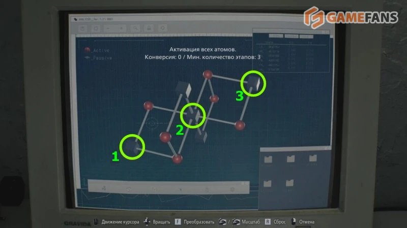 Оторванная рука Resident Evil Requiem