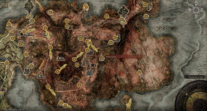 Прохождение Elden Ring 42