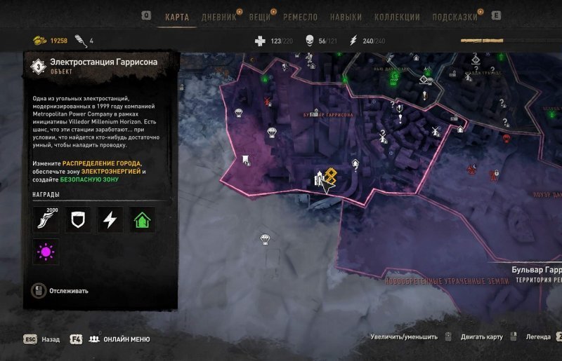 Коды от всех сейфов в Dying Light 2 7