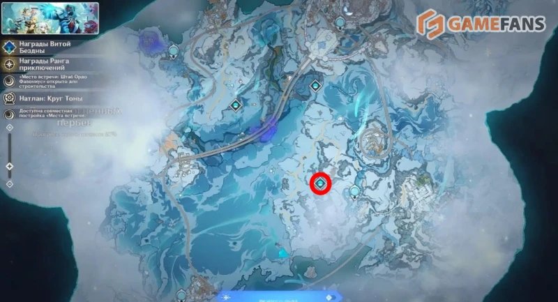 Подземелья Снежной в Genshin Impact