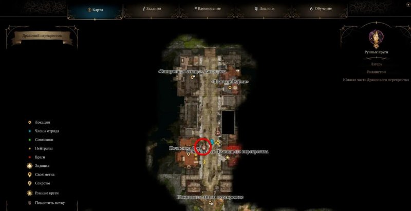 Baldur`s Gate 3 все торговцы