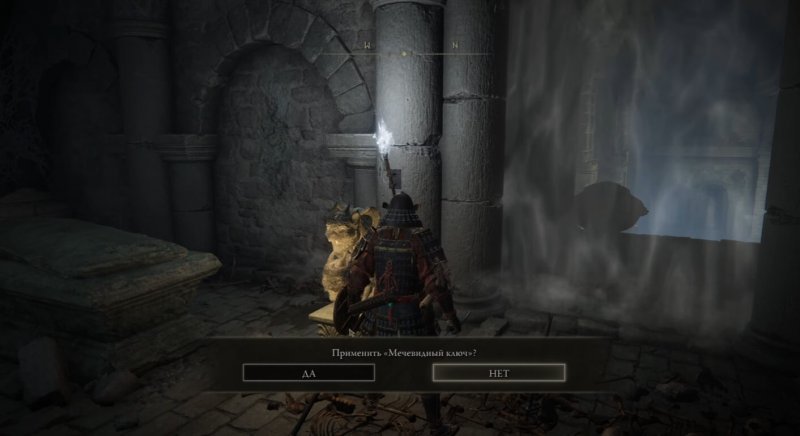 Где найти Мечевидные ключи в Elden Ring 1