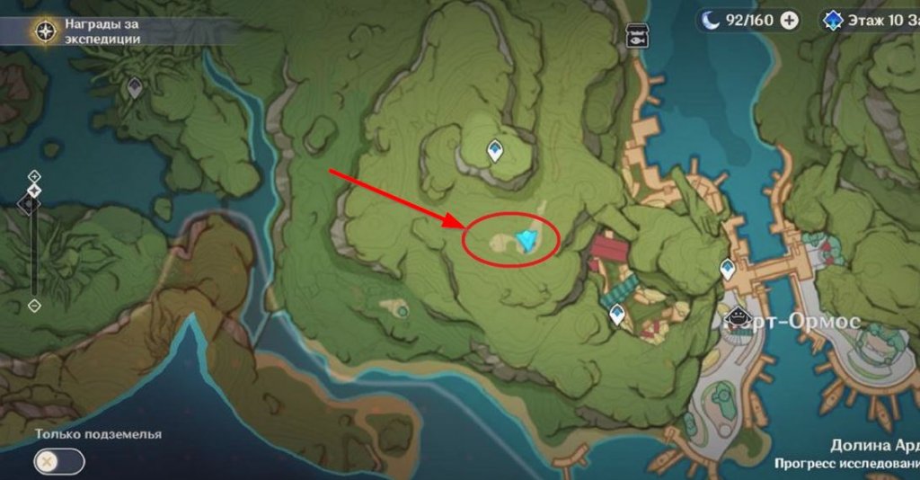 Genshin Impact потерянные энергетические кубы