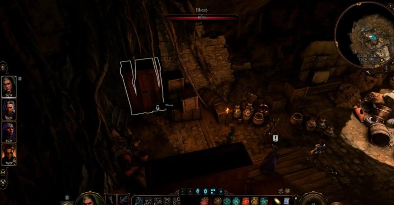 Baldur`s Gate 3 найти пропавший груз