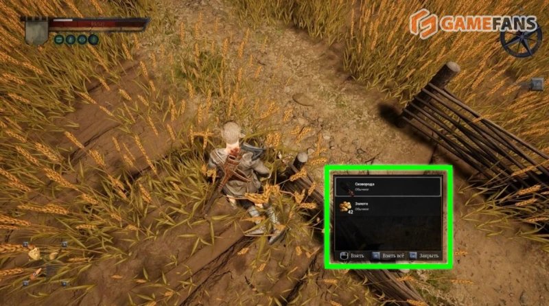 Сломанный мост Of Ash and Steel