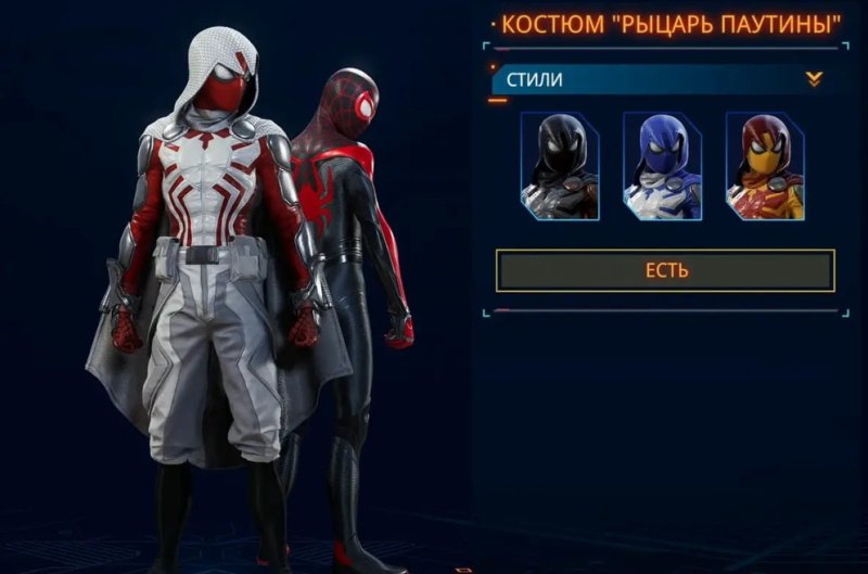 Spider-Man 2 все костюмы Человека-паука