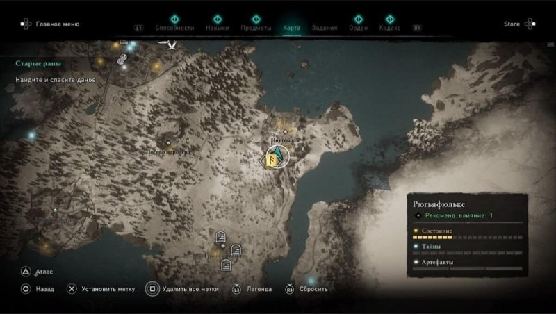 Assassin's Creed Valhalla пляска метательных топоров 1