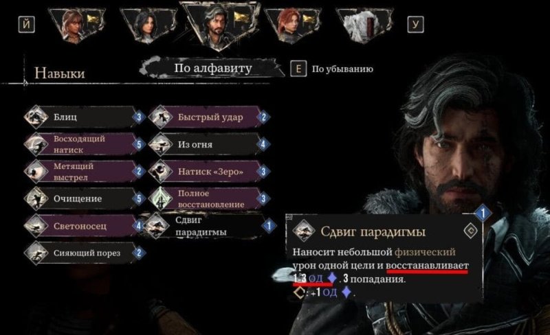 Clair Obscur: Expedition 33 хром шестигран