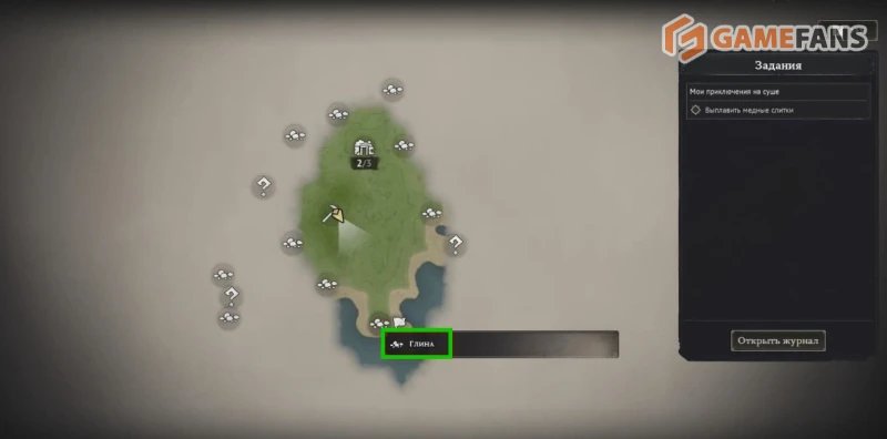 Где искать глину в Windrose