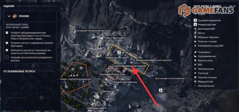 Прилив ARC Raiders