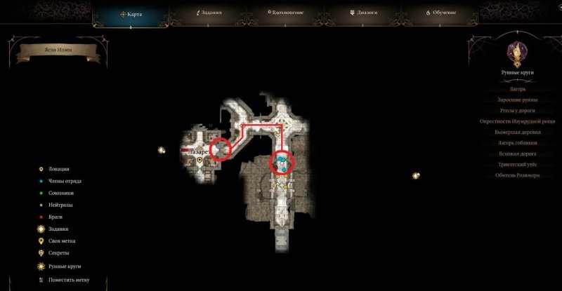 Baldur`s Gate 3 найти ясли гитьянки