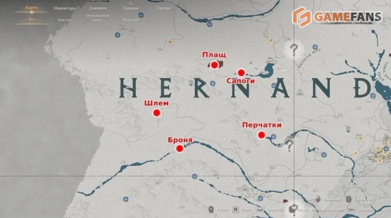 Лучшая броня в Crimson Desert