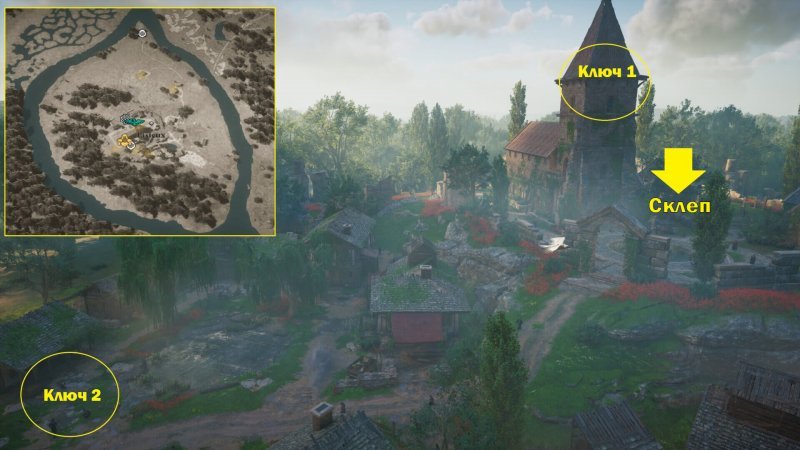 Assassins Creed Valhalla где найти сет паладина 6