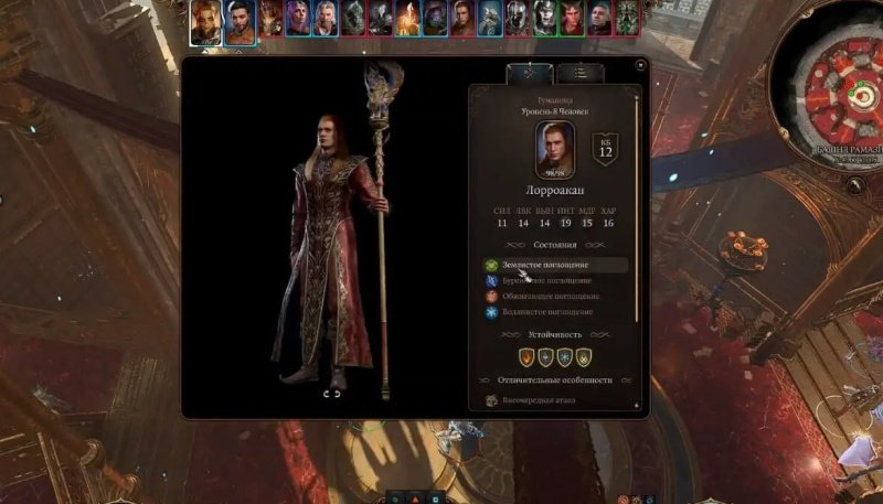 Baldur`s Gate 3 башня Рамазита