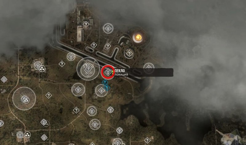 STALKER 2 все легендарные артефакты