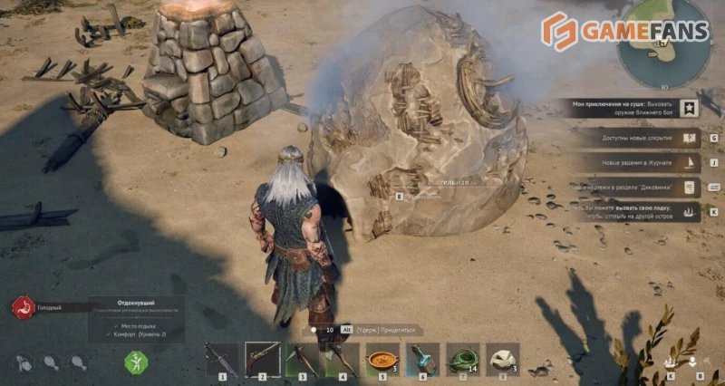 Как сделать порох в Windrose