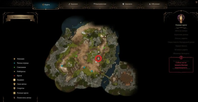 Baldur`s Gate 3 все торговцы