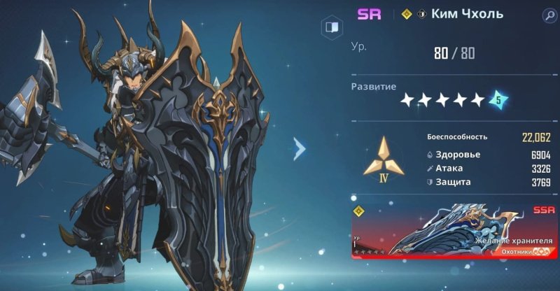 Solo Leveling: Arise персонажи