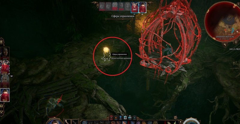 Baldur`s Gate 3 Карга