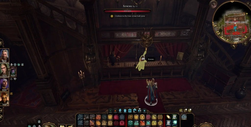 Baldur`s Gate 3 Орфический молот