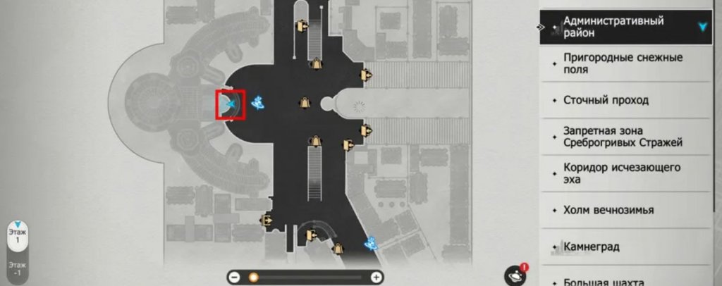 Honkai: Star Rail похвала высокой морали