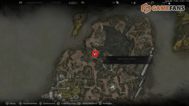 Ключ от склепа в Mortal Shell 2
