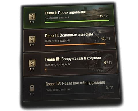 WZ-57-I мир танков