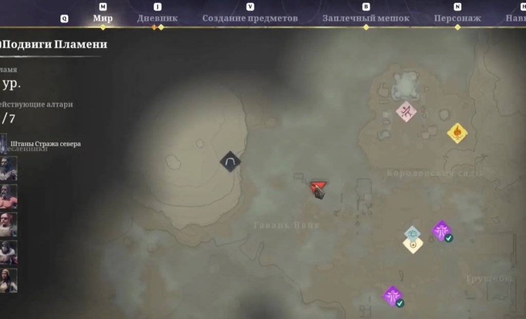 Enshrouded лучшая броня