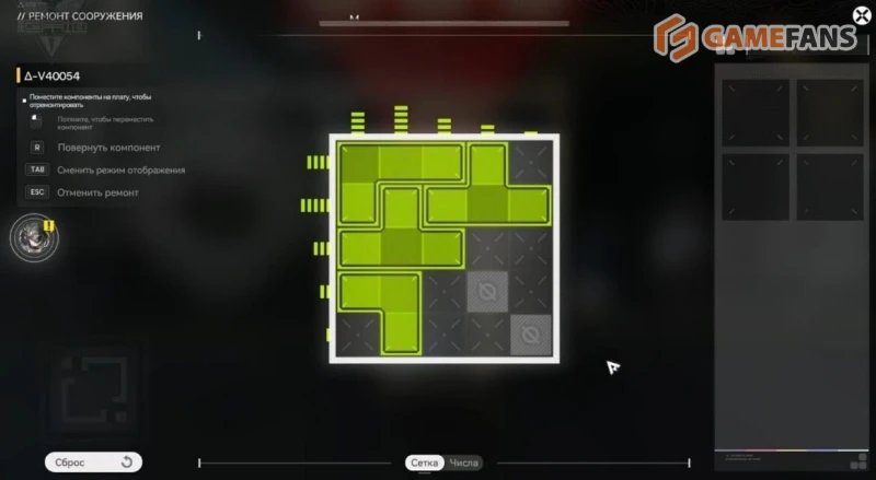 Как пройти квест История ремонта в Arknights Endfield