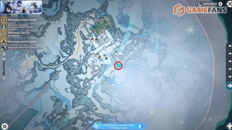 Геспериды любви и ненависти Genshin Impact