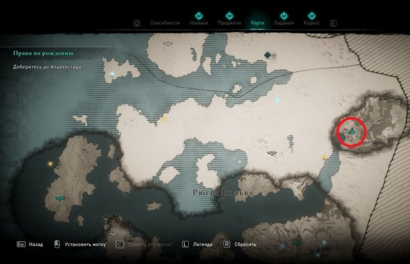 Assassin's Creed Valhalla карта сокровищ Рюгьяфюльке