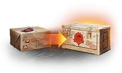 Мир танков день рождения игры