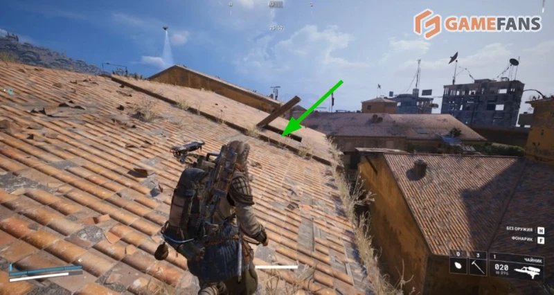 Нарыть компромат ARC Raiders