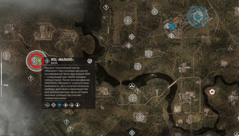 Лучшая броня в STALKER 2