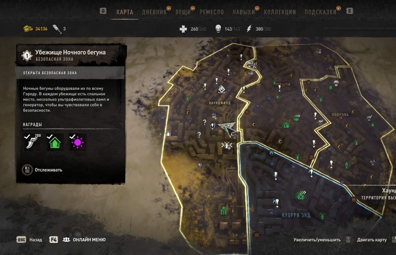 Коды от всех сейфов в Dying Light 2 3