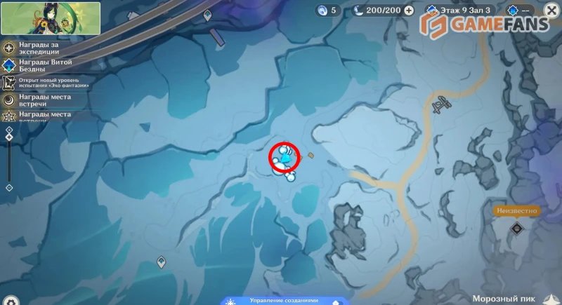 Ошеломленный ледовик на Морозном пике в Genshin Impact