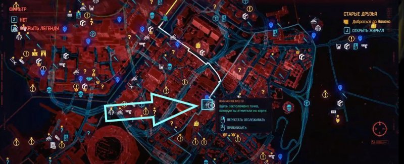 Cyberpunk 2077 легендарные пистолеты-пулеметы 1