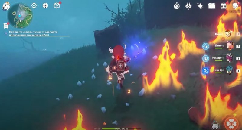 Genshin Impact как убрать туман с цуруми 19