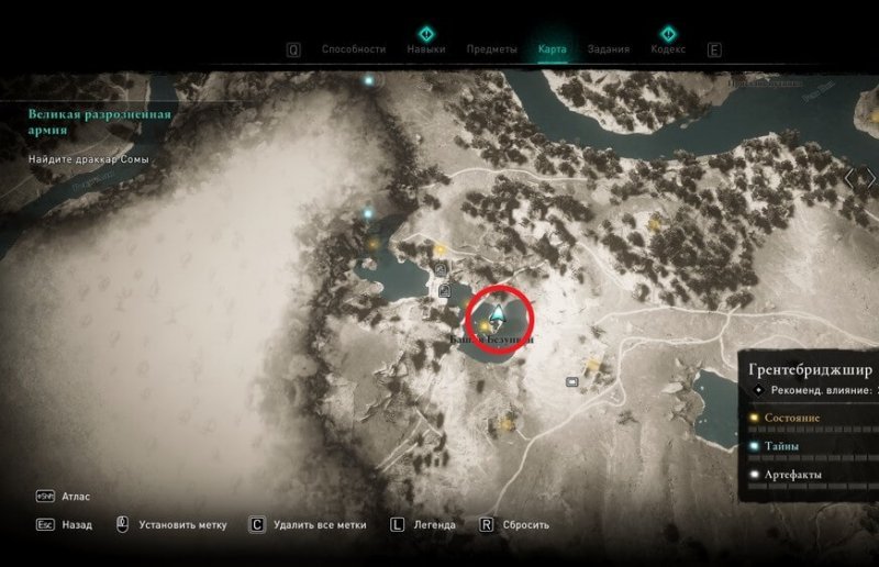 Assassin's Creed Valhalla карта сокровищ Грентебриджшир 1