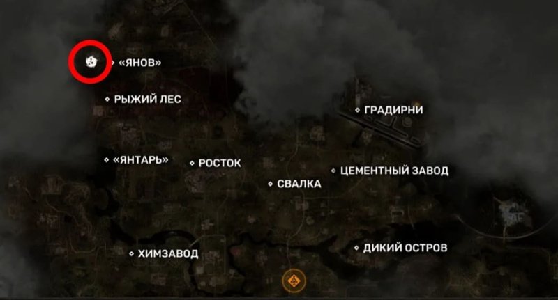 STALKER 2 все артефакты
