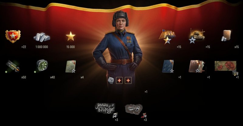 Мир танков охота на мышей