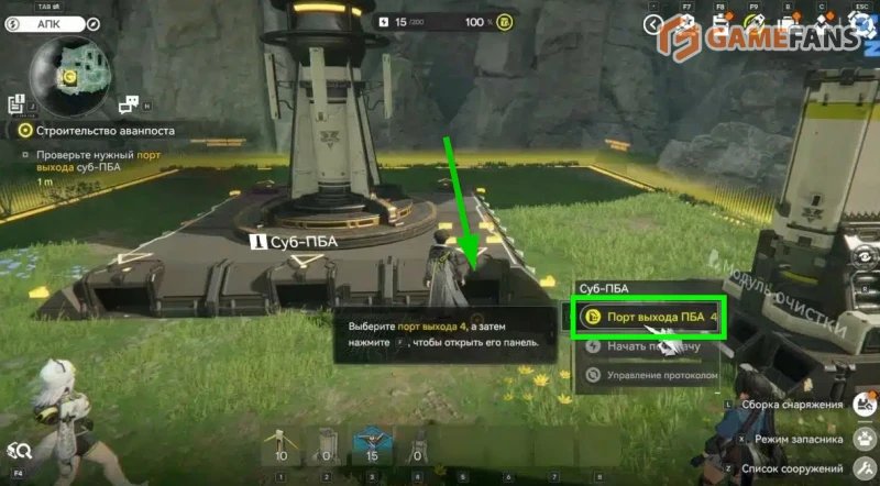 Строительство аванпоста Arknights Endfield